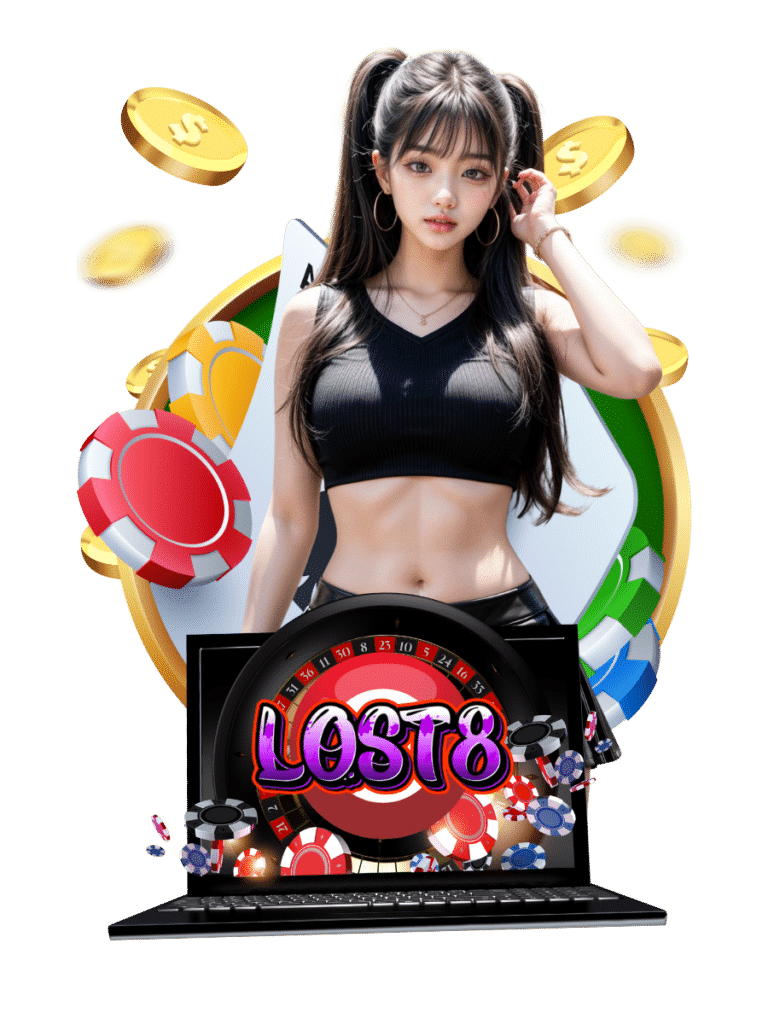 lost8 เว็บตรง
